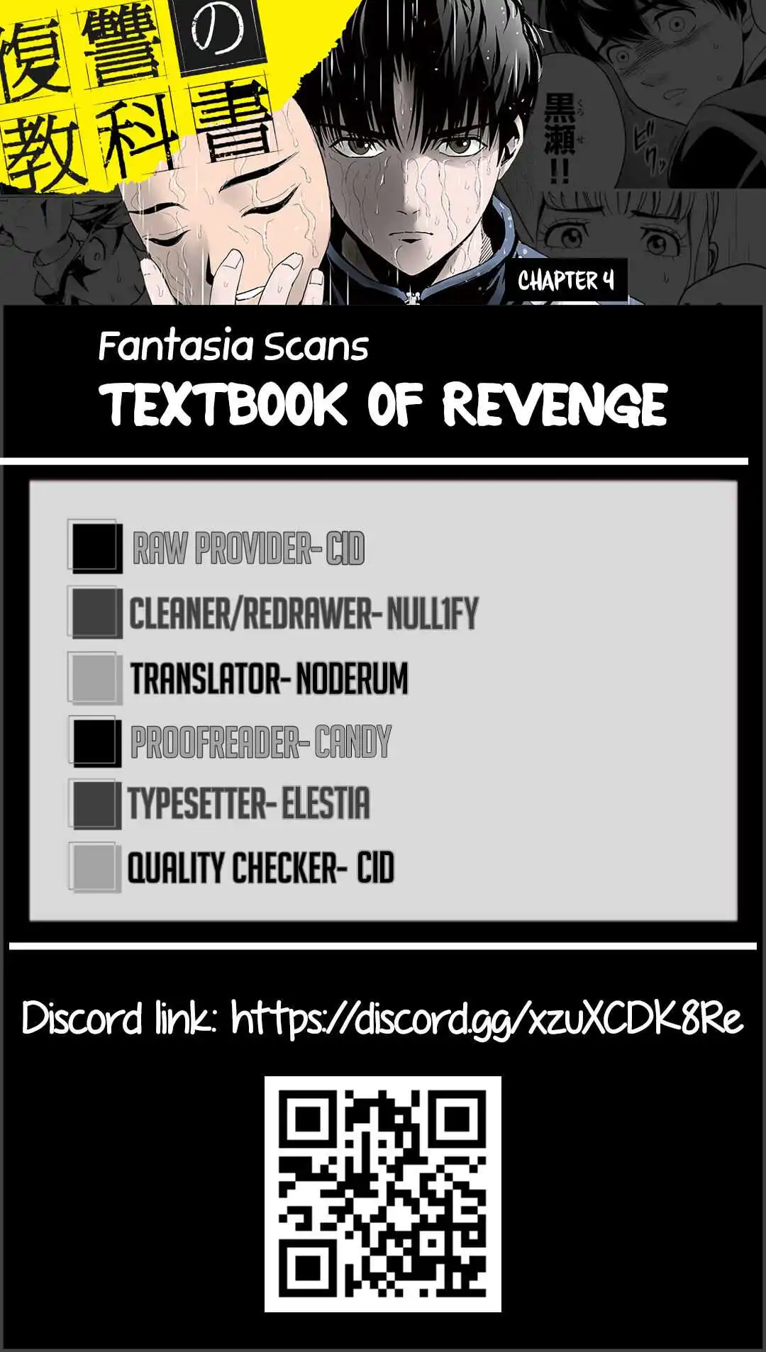 Textbook of Revenge Chapter 4 19